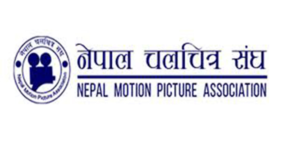 सेभेन सिजको फिल्म चलचित्र सङ्घले प्रदर्शन नगर्ने